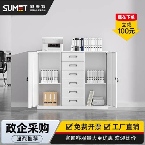 铁皮柜文件柜特价处理办公室档案储物柜带锁置物收纳工具柜子矮柜