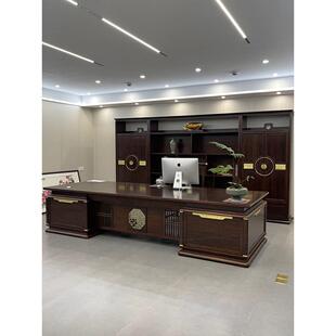 新中式实木办公桌老板桌乌金木高档大班台现代简约办公家具定制