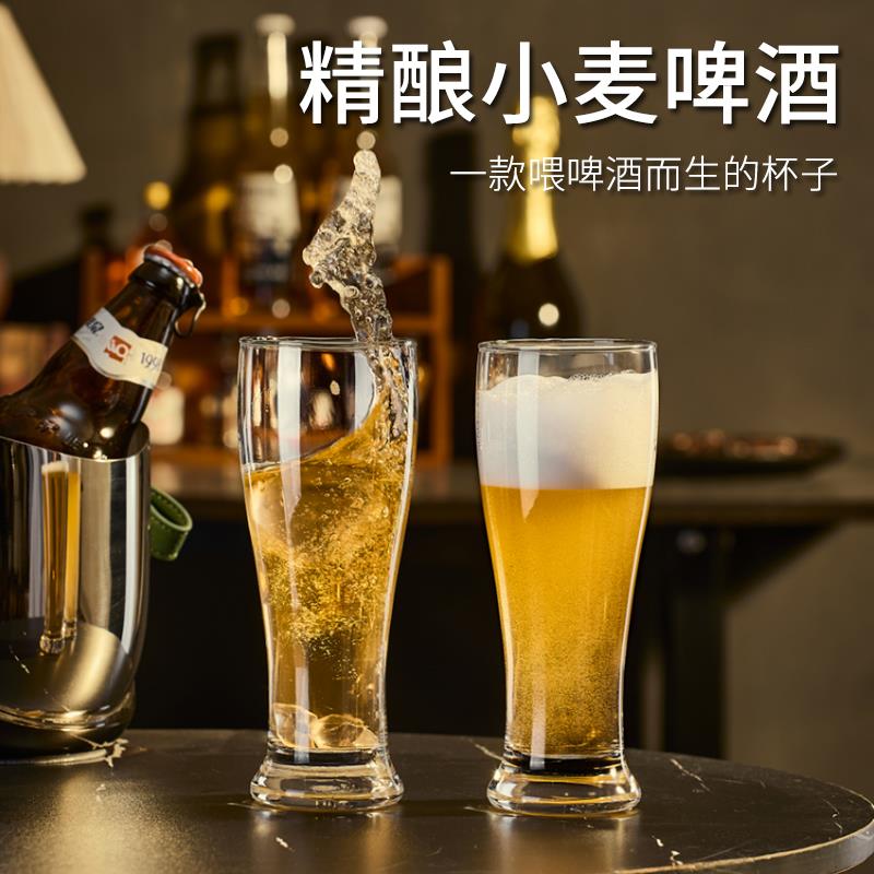 大容量玻璃啤酒杯小蛮腰家用果汁饮料杯加厚精酿啤酒杯网红扎啤杯