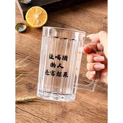 亚克力啤酒杯，创意Pc塑料文案杯，有柄生啤酒杯，商业酒杯，耐高