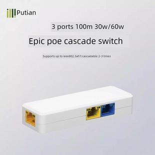 玉田2口3口防水Poe交换机3口5口级联宝无源Poe中继器69P31 69P51