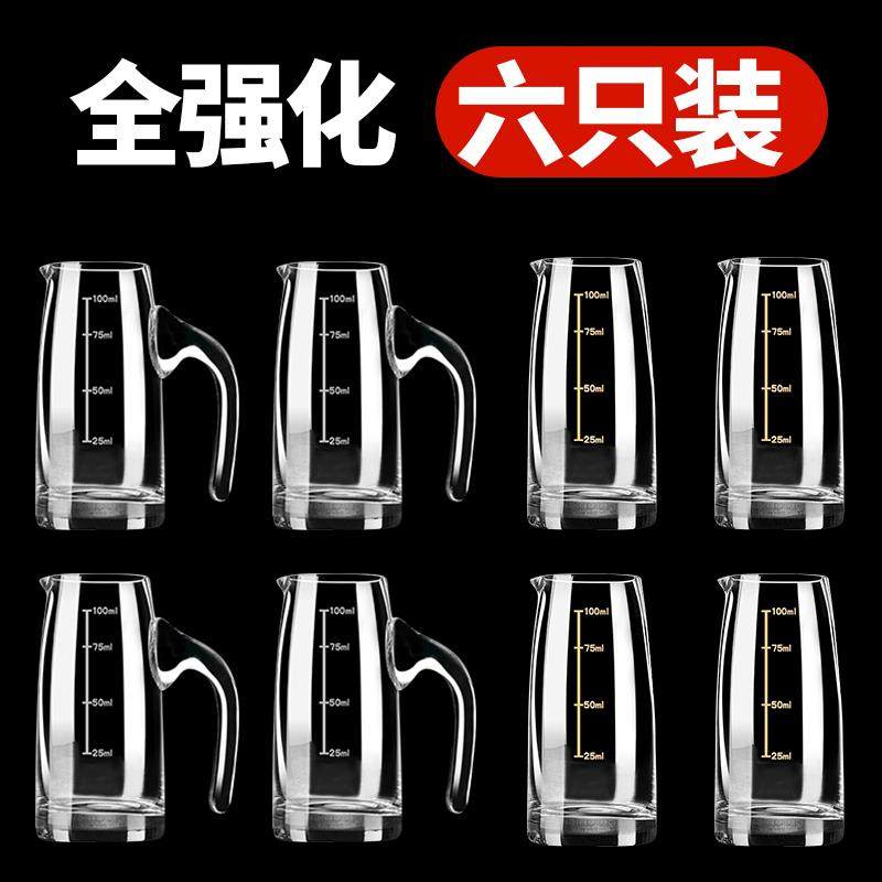 加厚分酒器家用白酒杯套装高端商用公道杯二两100ml酒盅具分酒壶