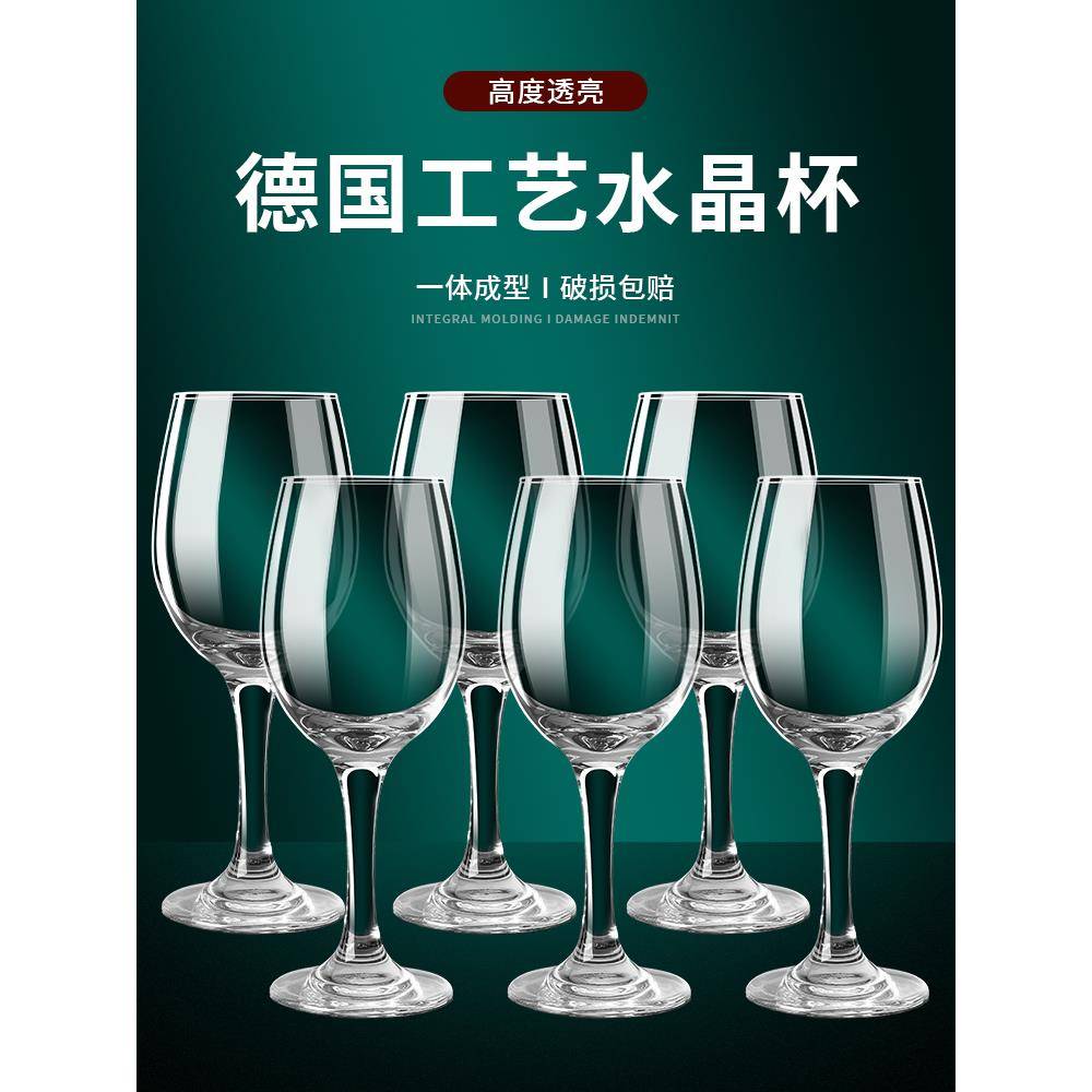 欧式醒酒器家用红酒杯套装高脚杯带把醒酒器商用餐饮无铅玻璃材质