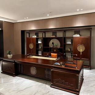 新中式实木办公桌椅组合高端大班台现代办公室乌金木老板桌总裁桌