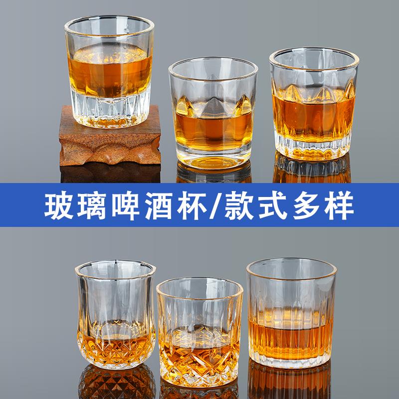 KTV酒吧专用玻璃啤酒杯商用洋酒杯威士忌杯家用玻璃杯子加厚酒杯