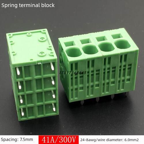 KF205V-7.5mm免螺丝弹簧式PCB接线端子双排针1p2p可拼DG271V/SPT5
