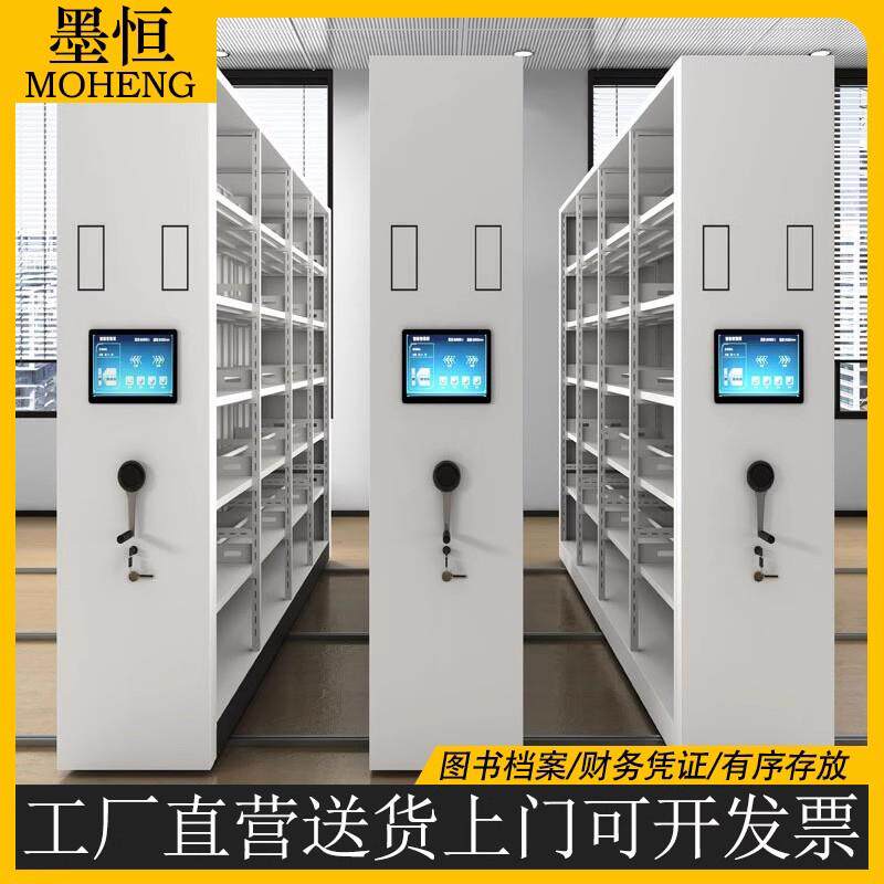 智慧档案库房一体化建设仪器橱式推拉多功能密集架柜数字档案馆