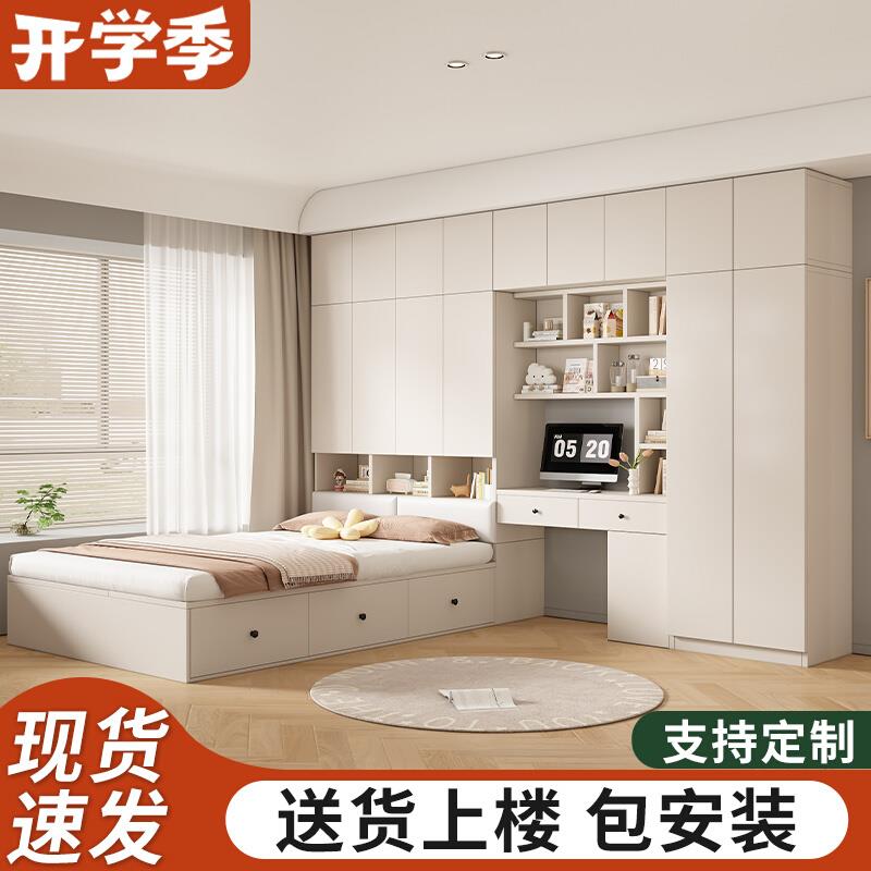 榻榻米床衣柜一体小户型儿童房间多功能储物组合床卧室书桌一体床