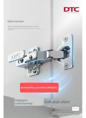 Dtc东泰110度C81连接阻尼铰炼柜门铰炼衣柜五金阻尼液压缓冲器