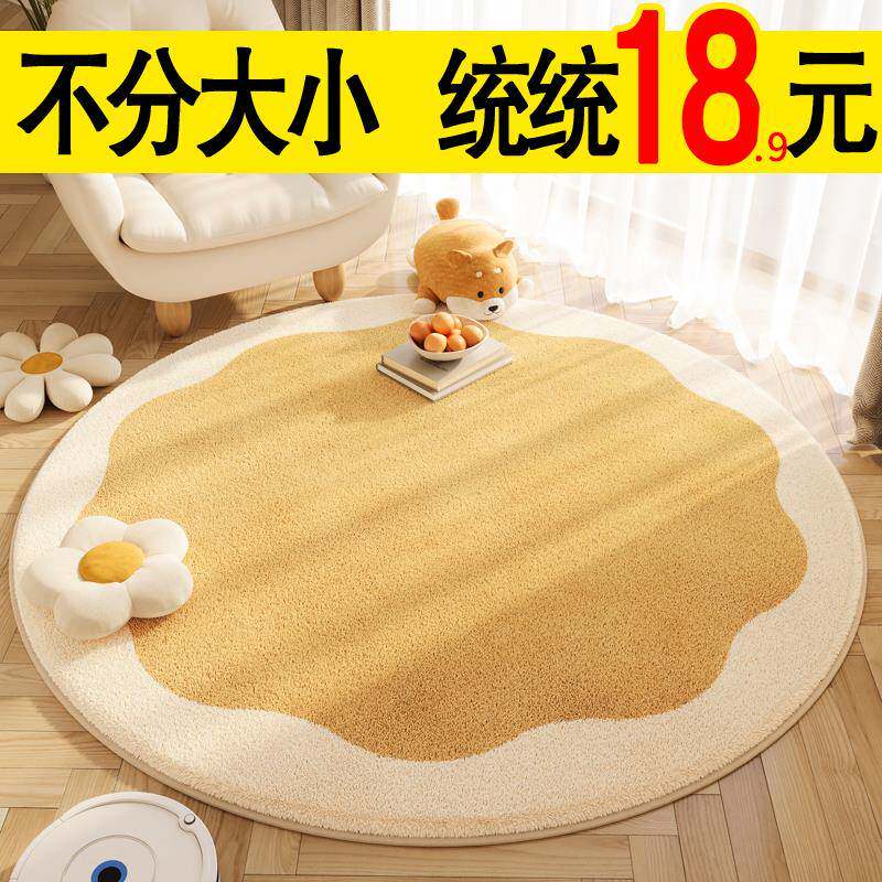 高级感客厅地毯书桌下圆形地垫摇摇椅懒人沙发椅子阳台休闲区垫子