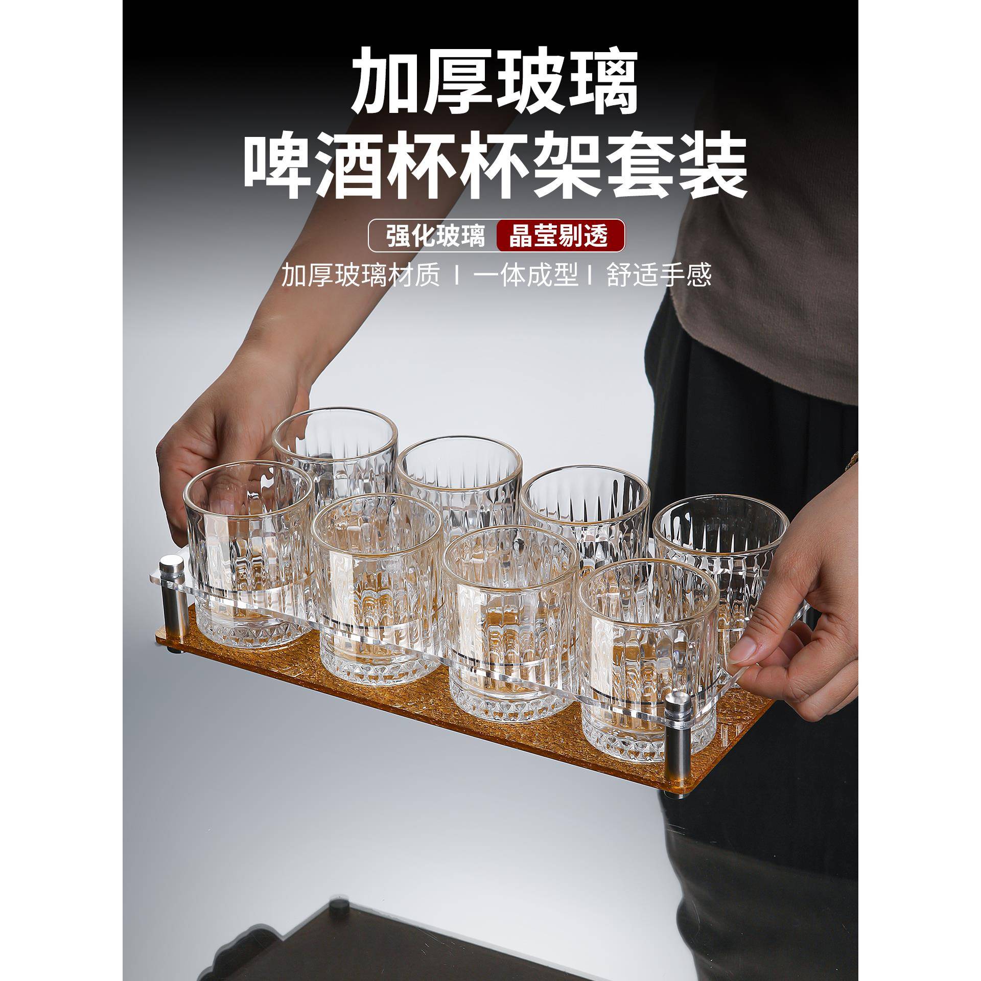 新款200ml酒吧KTV啤酒杯套装商用玻璃杯子ktv专用喝酒杯150ml三两