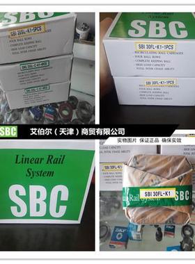 韩国SBC滑块SBI15/20/25/30/35/45/55/65FL FLL SL SLL导轨SBG