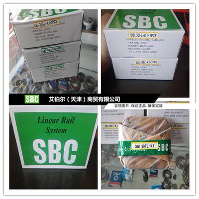韩国SBC滑块SBI15/20/25/30/35/45/55/65FL FLL SL SLL导轨SBG