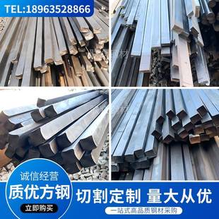 45号冷拔冷拉方钢型材扁铁条扁条热镀锌冷拉扁钢条扁条 Q345B扁铁