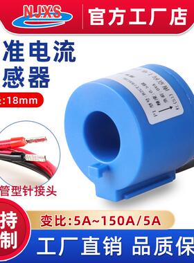 BZCT18ACHL小型计量用低压交流电流互感器单三相20/5 30 50 100/5