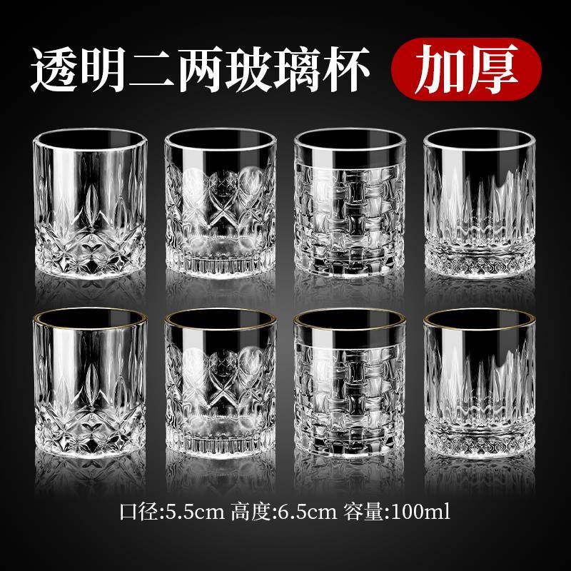 家用二两啤酒杯玻璃杯子大号茶杯烈酒杯威士忌杯KTV酒吧饭厅用