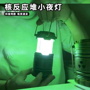 彷真核反应堆小夜灯绿光手提微型灯笼核能装置模型摆件氛围感夜灯