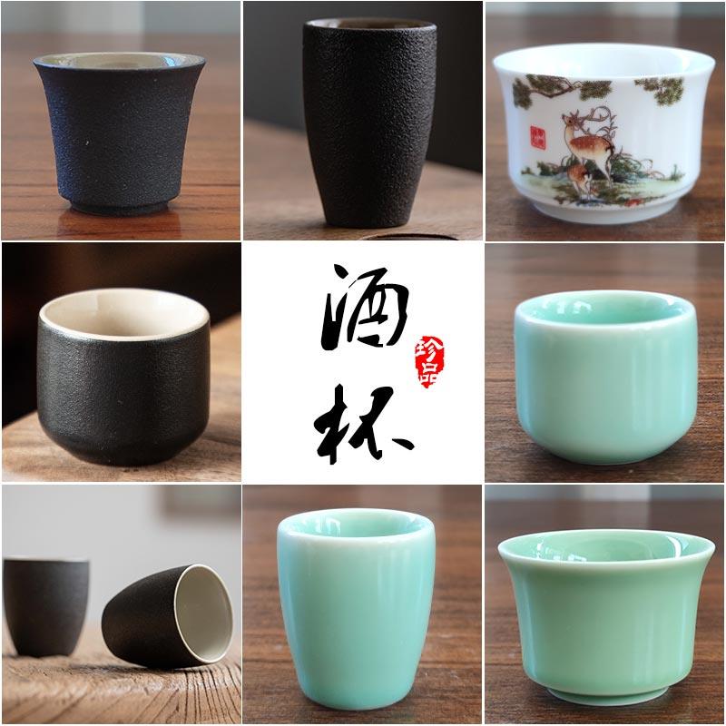 陶瓷彷古风小酒杯覆古一两二两黄酒白酒杯小酒盅私人定制刻字