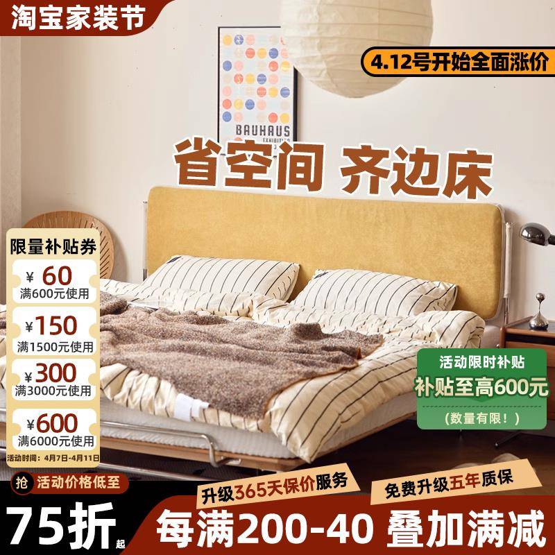 实木床齐边床双人床无边平板床无床头榻榻米床架日式小户型薄床头