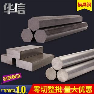 45#A3Q235冷拉实心铁棍六角六方钢棒圆钢棒铁棒扁钢方钢光圆40cr
