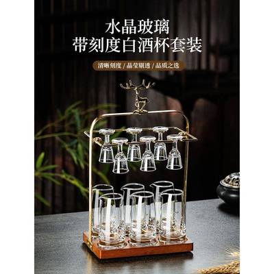 新款家用二两分酒器白酒杯套装小酒杯烈酒杯一口杯饭店酒盅带刻度