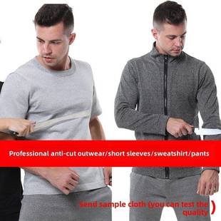 夏季轻便透气防割服防刺服 安保防护服外套短袖短裤 户外出行防护