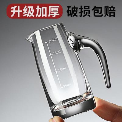 加厚分酒器白酒套装家用带刻度酒盅一口杯醒酒器洋酒扎壶酒具商用