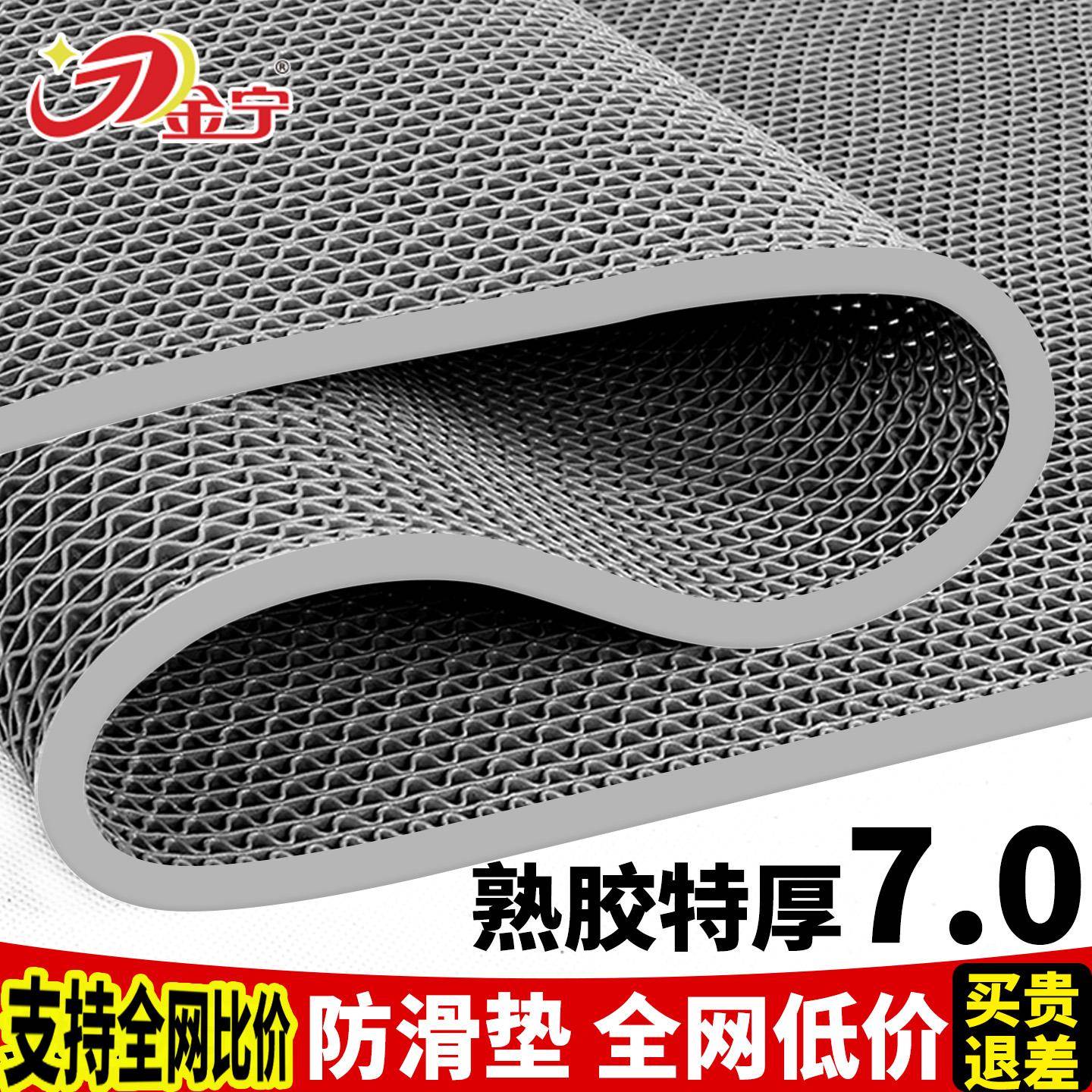 金宁PVC镂空防水防滑垫地垫厨房厕所浴室卫生间户外商用门口塑料