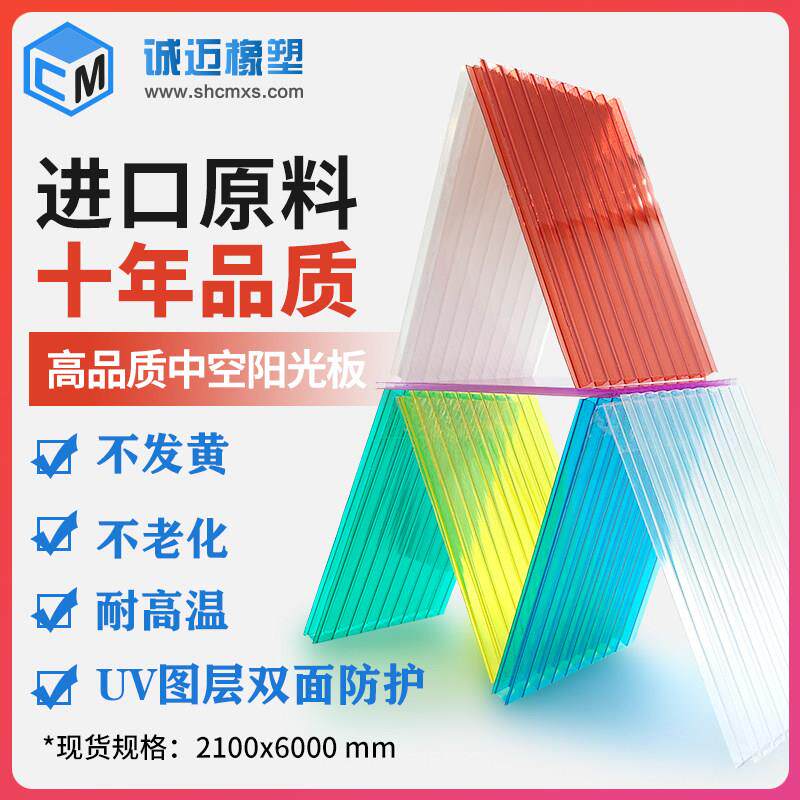 pc阳光板耐力板雨棚车棚门头外立面隔断柜门工业挡板幕墙定制材料