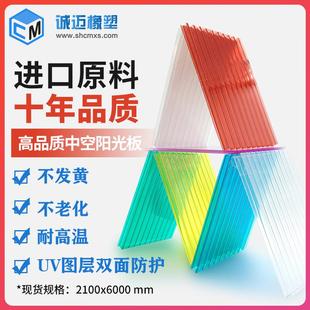 pc阳光板耐力板雨棚车棚门头外立面隔断柜门工业挡板幕墙定制材料