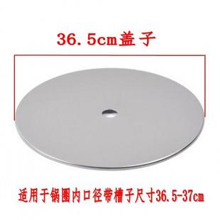 火锅桌专用锅圈圆盖子配件补洞盖子台面电磁炉专用锅圈盖子瓦斯灶