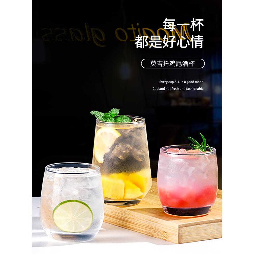 柯林杯酒吧直身玻璃杯长岛冰茶调酒杯子玻璃水杯莫吉托杯鸡尾酒杯