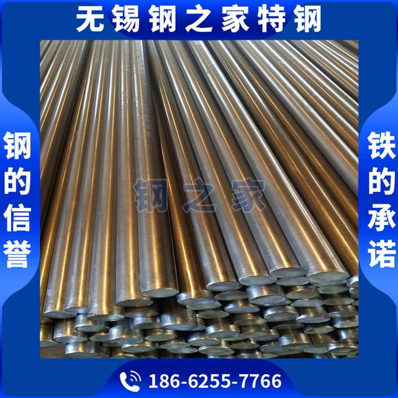 42CrMo 40CrNiMo 38CrMoAl钢板H13 40Cr 圆钢 65Mn弹簧钢16mncr5