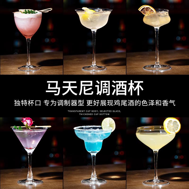 柯林杯酒吧直身玻璃杯长岛冰茶调酒杯子莫吉托杯鸡尾酒杯组合套装