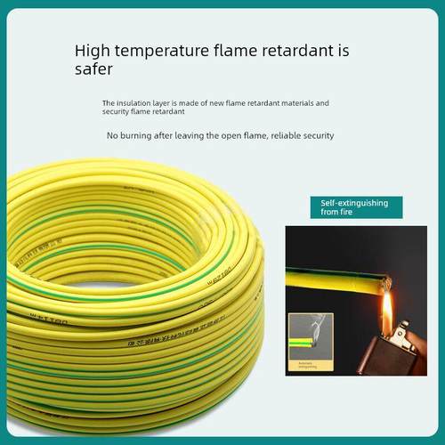 国标BVR黄绿双色接地线软线1/2.5/4/6/16/25/35平方多股单芯电线