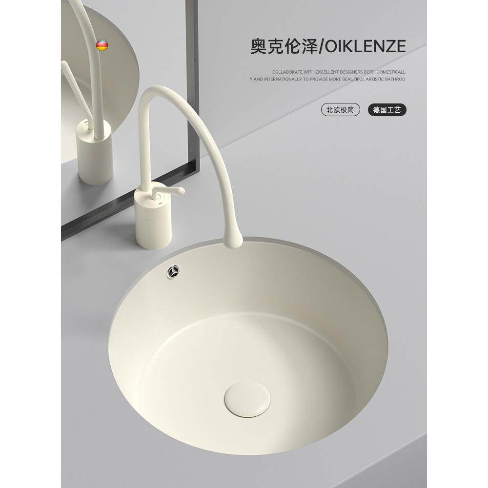 奶油色陶瓷台下盆卫生间阳台洗手盆哑光艺术盆嵌入式洗手台盆单盆