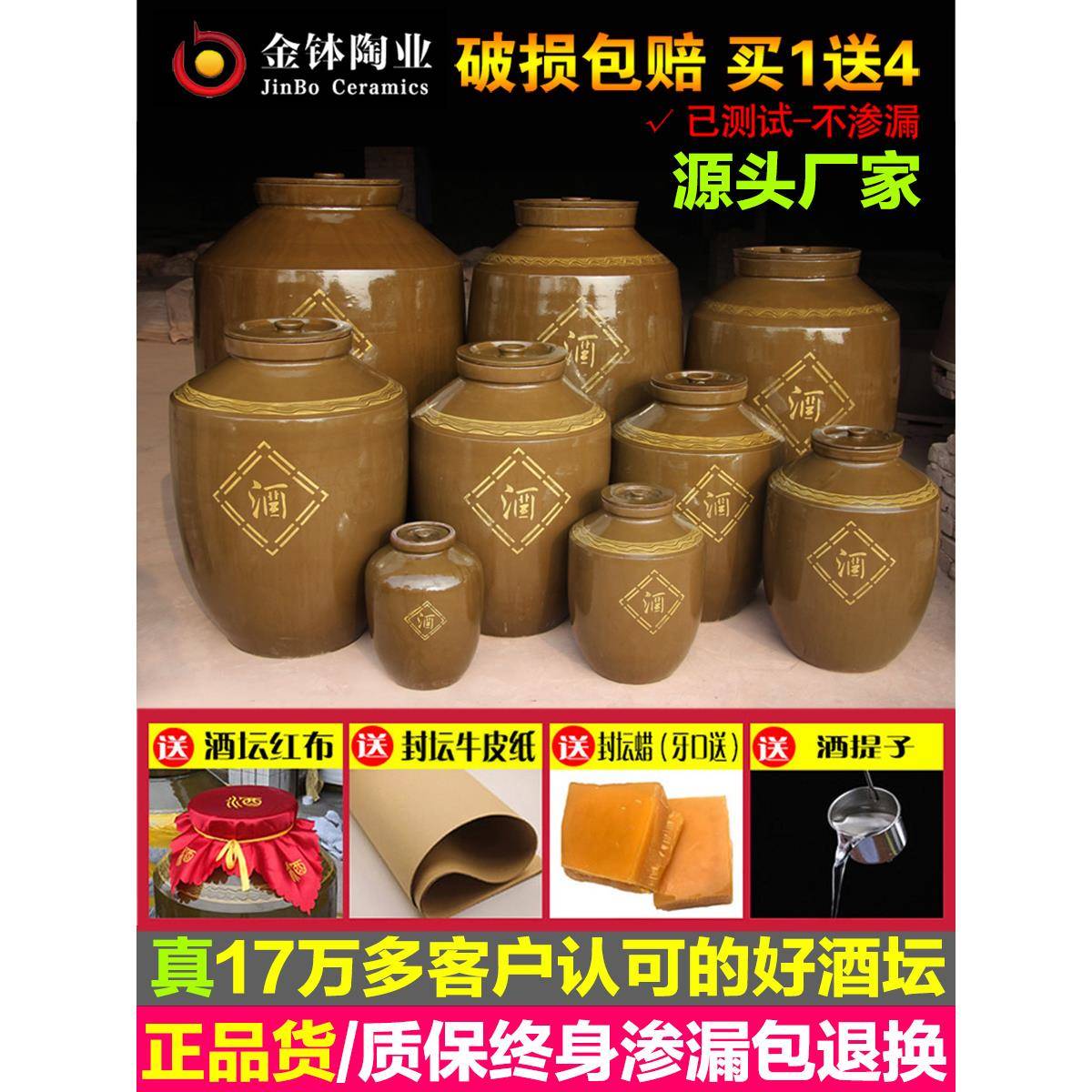 酒坛子家用密封窖藏存泡酒坛酒罐老式土陶空酒壶50/100斤陶瓷酒缸