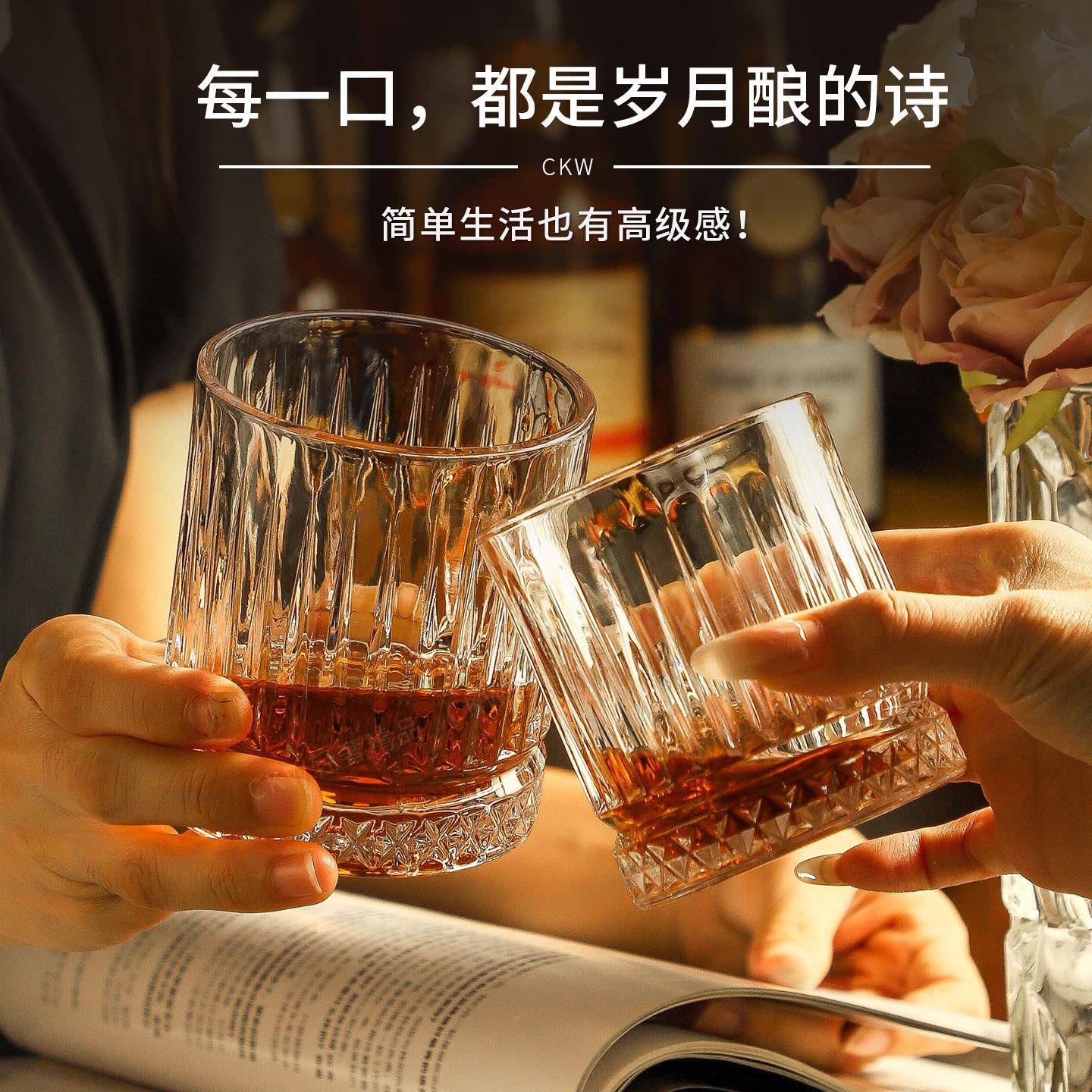 CKW 玻璃杯美式下午茶竖纹咖啡杯拿铁杯喝水杯子威士忌酒杯洋酒杯