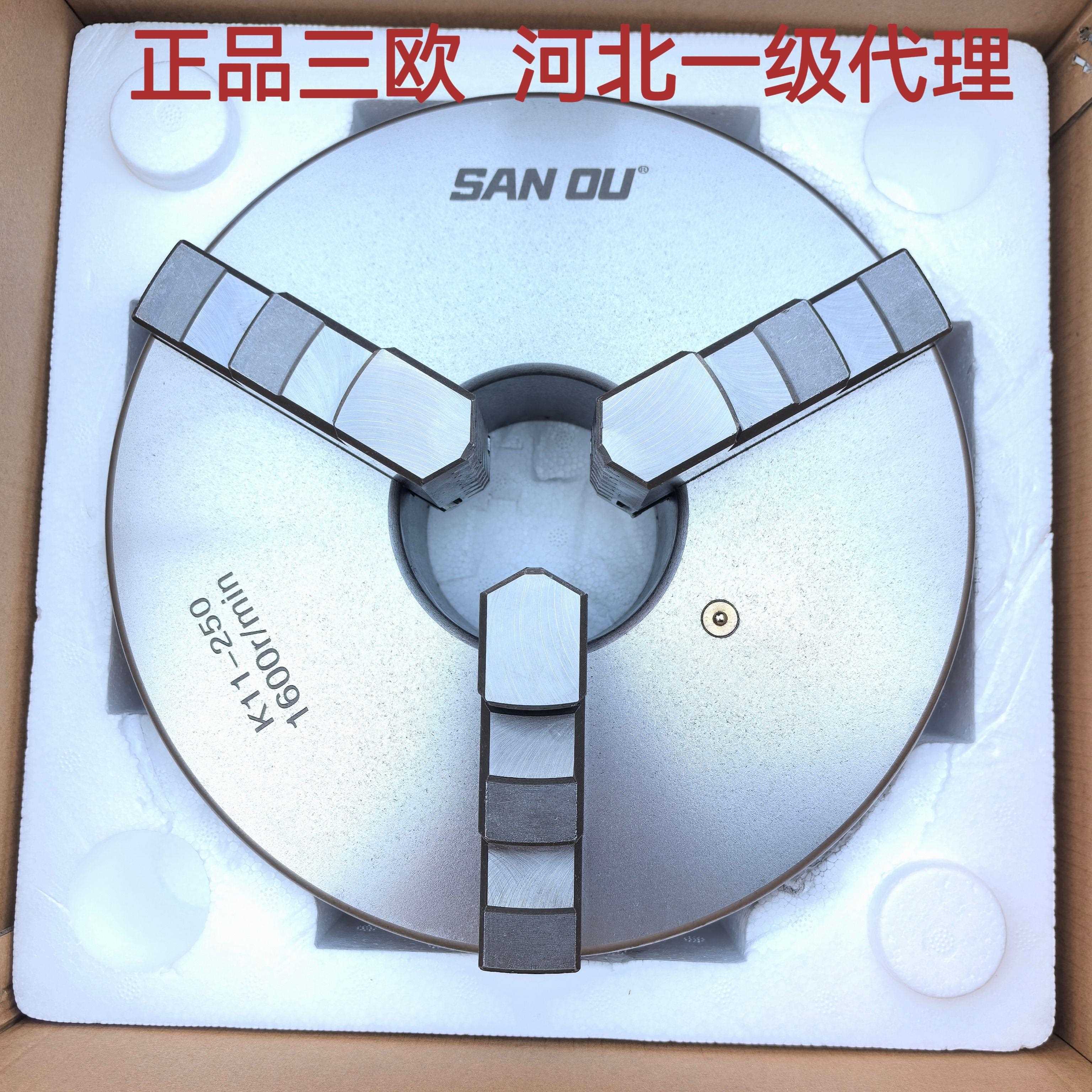 浙江三鸥牌三爪自定心卡盘K1180/100/125/130/160/200/240/250320