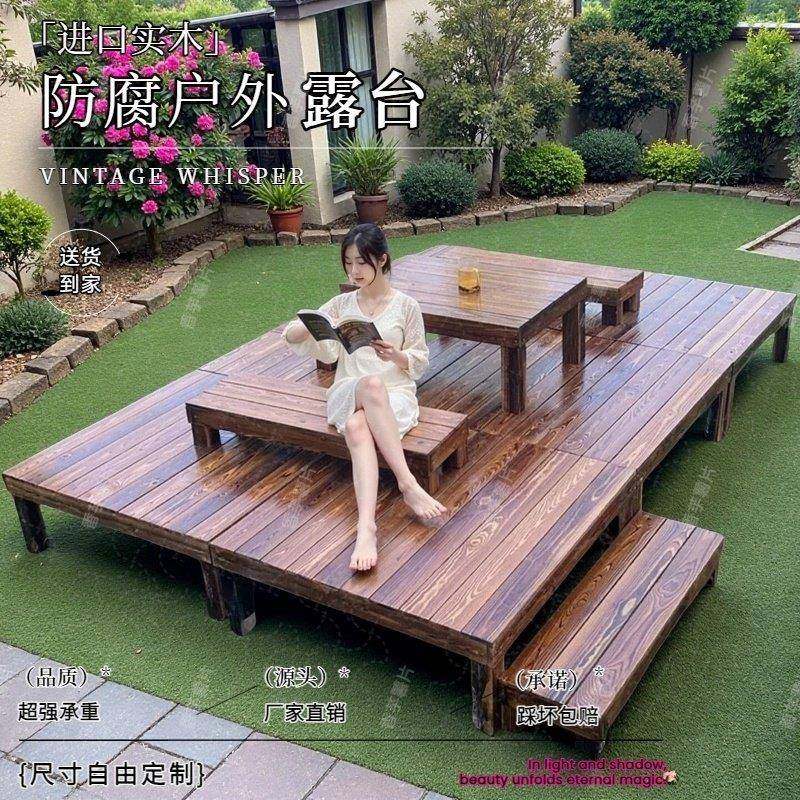 户外防腐木地板阳台庭院实木平台花园榻榻米台阶露台木地台摆摊