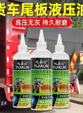 货车尾板专用液压油46号抗磨挖土机堆高机堆高机液压钳电梯缓冲器