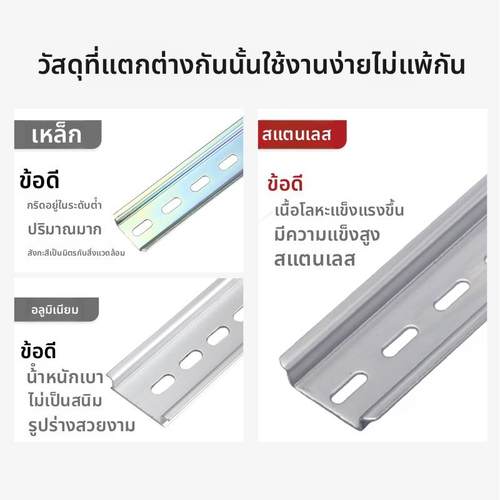 CHAER卡尔 304/316L不锈钢国标导轨 C45电气TS35-7.5安装DIN卡轨