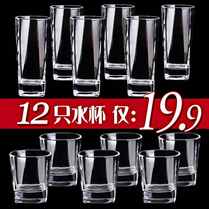 家用耐热玻璃杯大容量透明喝水茶杯泡茶啤酒杯果汁杯啤酒杯白酒杯