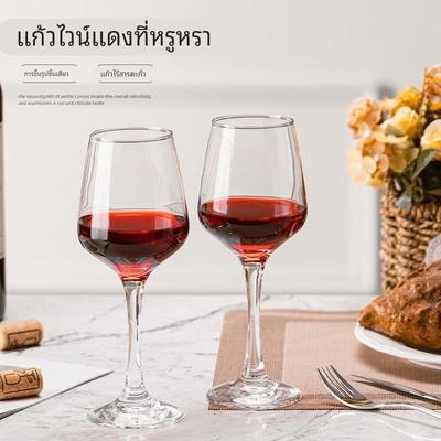 家用 加厚小号红酒杯玻璃高脚杯二两白酒杯葡萄酒杯套装饭店酒店