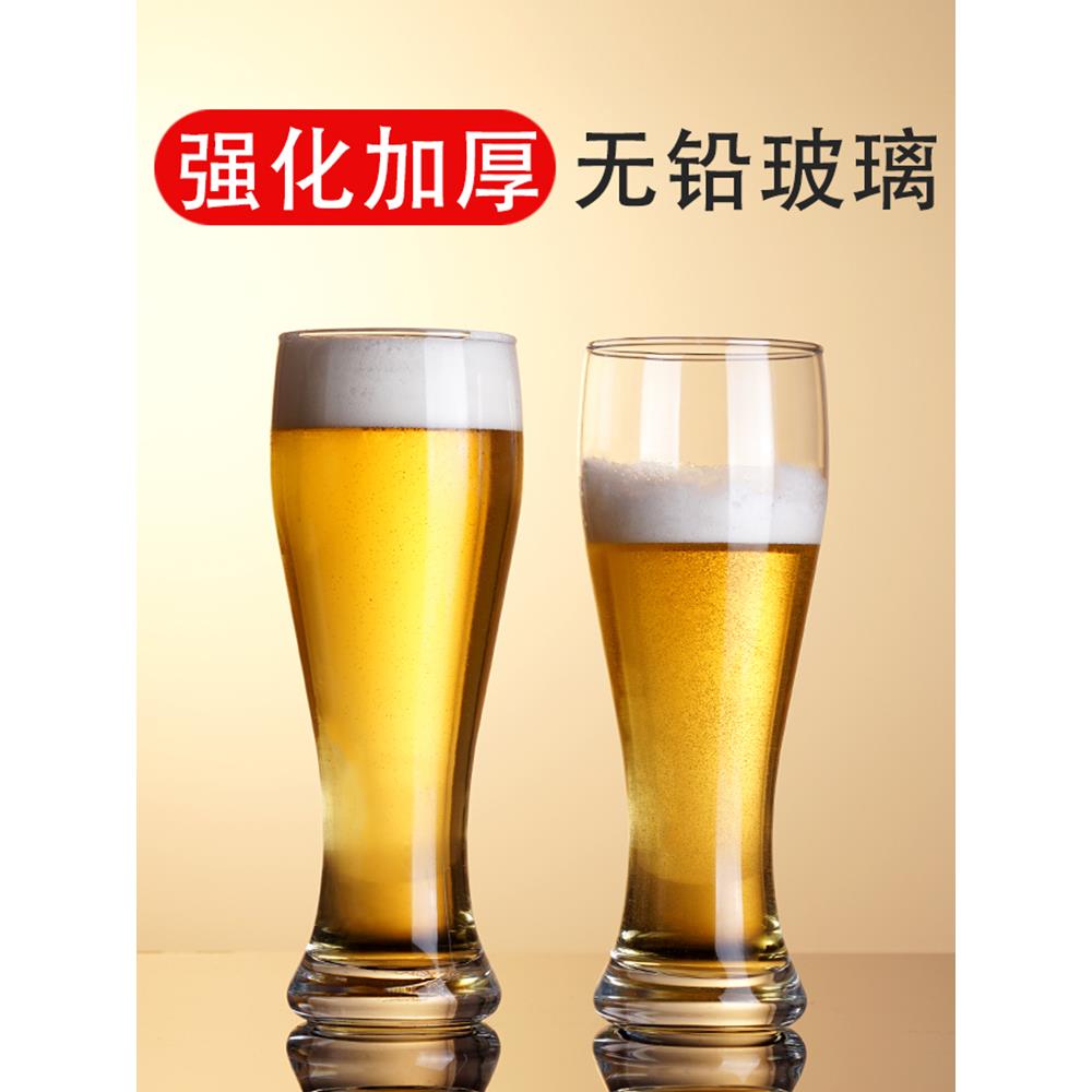 精酿啤酒杯大容量玻璃杯子家用网红创意酒吧小麦扎啤杯商用500ml