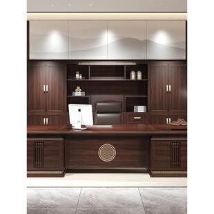 新中式老板桌实木大班台董事长办公室高档乌金木办公桌椅书柜家具