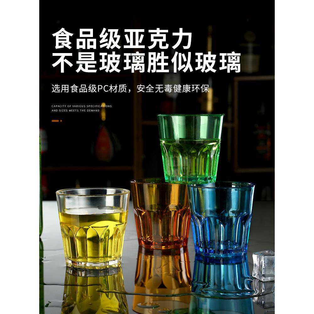 亚克力啤酒杯酒吧KTV商用啤酒杯子饮料杯八角水杯防摔塑料一口杯