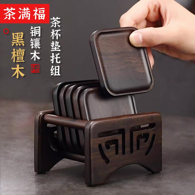 茶道茶杯垫功夫茶具配件茶盘茶桌摆件实木隔热垫茶托 托底托 托茶