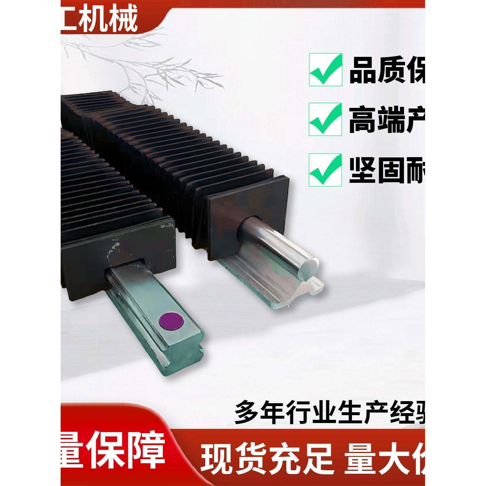 25 30 45直线导轨防尘罩防火阻燃伸缩式保护罩柔性风琴防护罩