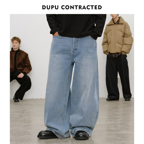 DUPU杜朴慵懒弯刀拖地松弛牛仔裤